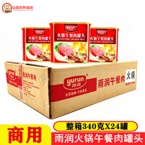 Original Taste Afternoon Meal Meat Canned Whole Box 340g * 24 cans for easy ready-to-eat can brushed hot pot breakfast spicy hot sausage