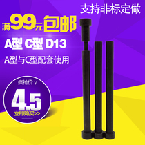 Class 12 9 plastic mold small tie rod a Type 13*80-220mm C type tie rod internal teeth 13*14-35mm