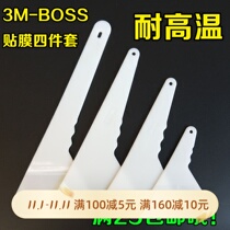 New car film Tool 3m large medium and long triangle scraper imported high temperature resistant baking film Hard Water Scraper