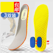 No need to wear socks Insole Men and women Sweat And Air Sports Basketball Running Soft Training Casual Breathable Summer Shock Absorption
