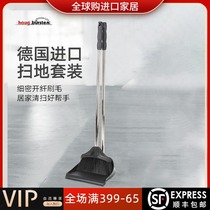 Joe relocated Fast Germanys Haug bursten sweeping suit broom dustpan foldable electrostatic sweep to clean the clean