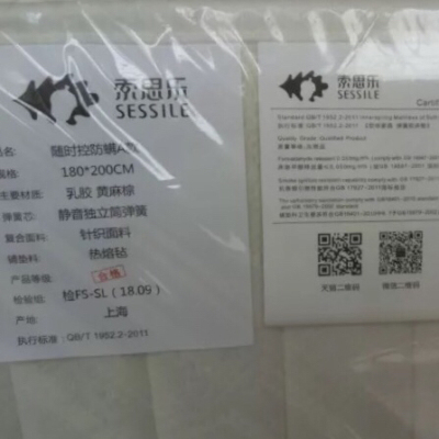 目前看来SESSILE床垫怎么样,SESSILE床垫质量真的很好吗?