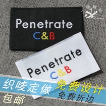 Clothing LOGO custom-made high-grade I clothes shop mark LOGO design custom woven label woven label custom