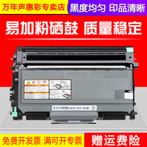 MAG Suitable brother HL-2140 printer toner cartridge brother HL-2140 printer All-in-one ink cartridge Toner cartridge Lenovo LJ2200 2200L LJ2