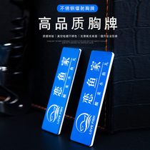 Stainless Steel badge custom pin magnet metal work number plate employee work card name brand name plate custom