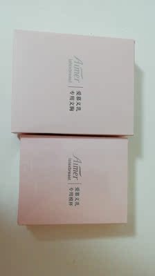 已经第二次回购，包装精美，内衣很舒适，还细心的配送了背扣和模杯，真是一次满意的购物经历。