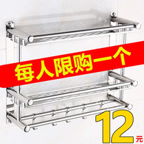 Bathroom double towel rack free hole bathroom stainless steel three-layer shelf toilet toilet double rod wall hanging