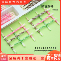 Color cigarette stick cake decoration chocolate bar cigarette roll ice cream milk tea egg edible baking accessories 160