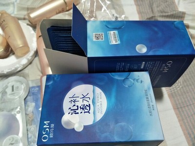 点评欧诗漫护肤品怎么样,质量差不差呢,亲身使用经历曝光
