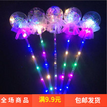 Douyin with star ball magic wand New Flash wave ball kindergarten small gift childrens toys wholesale