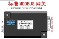 Bosbos ETH232WG MODBUS Ethernet TCP serial port I converter