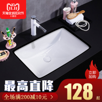 Countertop basin Ceramic washbasin Embedded washbasin Square bathroom Marble washbasin Household washbasin