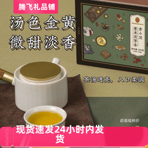 (Get the coupon first and get more discount)Lei Yunshang-Red Bean Barley Tea-Red Bean Barley Flower Tea 200g upgraded version