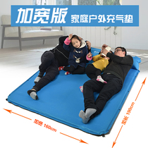 Fully automatic inflatable mat 3-4 people widened and thickened camping moisture-proof mat tent lunch break picnic mat three-person air cushion