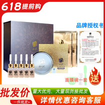 South Korean imports such as Crown Princess Gold Skin Care Kit 24k Gold Skinskin Mask Skin Management Beauty Salon