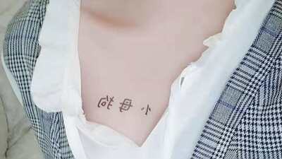 给女儿买的，看着挺有感觉