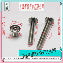 M6 stainless steel oblique flat head hexagon inverted flat head screw screw Furniture hardware bookcase Childrens bed accessories