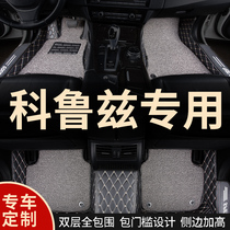 Fully enclosed car mat for Chevrolet Cruze dedicated Chevrolet Cruze new 15 models 12 classic