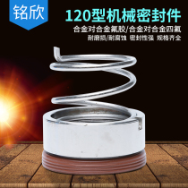 Mechanical 120-17 120-17 18 18 20 20 22 25 28 30 30 32 35 40 40 40 43 50 55