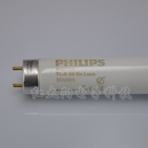 Master PHILIPS PHILIPS TL-D 90 De Luxe 36W 965 colorimetric viewing color tube D65