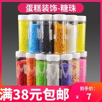 Colored sugar beads Silver beads White pearl birthday cake baking sugar beads Decorative golden silver beads Sugar colored sugar egg ornaments