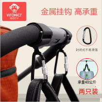 Pram adhesive hook child cart bicycle 360 degree umbrella car metal hook universal accessories hanger buckle 2 packs