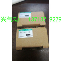 New original CKD cylinder MSSD-L-12-10 fake one penalty ten spot i