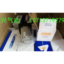 New original Yade cylinder TWH32-20SK spot i