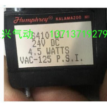 New original American humphrey solenoid valve 410 S410LL 24VDC i