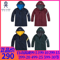 Eaton Gide boys and girls assault coat primary and secondary school uniforms children thick warm coat 10X012