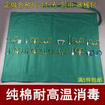 Double eyelid tool bag Surgical disinfection instrument bag cloth Cotton towel hole towel bag cloth insertion instrument bag Planting bag