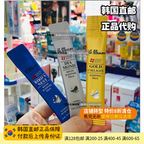SNP Birds Nest Gold Diamond Sleeping Mask Ocean Moisturizing Moisturizing Lifting Firming Repair 1 Box Korea Direct Mail