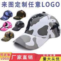 Camouflage baseball cap custom logo to print male embroidery name professional custom cap Korean version Joker female