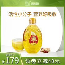 (Spaceflight Quality) Parrot Forest Peanut Oil Active Nutrient Small Molecule Edible Oil Fried Vegetable Home 1 8L