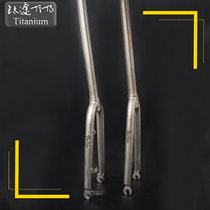 Titanium TiTo Titanium Wheel Fork 20 451 Disc Brake V Brake C Folding Bicycle Hard Fork Custom