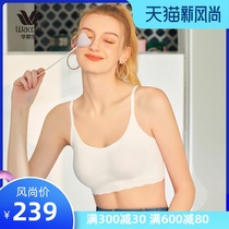 Wacoal GOCOCI vest cat ear insert shape upgrade without steel bra WC3511