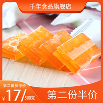 Millennium south jujube cake eat-resistant and low-fat Jiangxi specialty Wanzai recommends snacks for students children pregnant women net red explosion