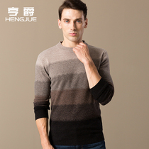 Round neck gradient striped sweater men without velvet warm sweater mens cardigan dad sweater winter trend