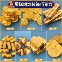 Gold coin gold ingot gold bar peanut chocolate bulk mixed cake baking activity decoration accessories wedding candy