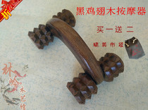 Lunar rover Chicken wing wood massager roller Wooden massage wheel Manual four-wheel leg back massager roller