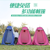 Portable outdoor shower tent Rural outdoor swimming cover mobile toilet artifact