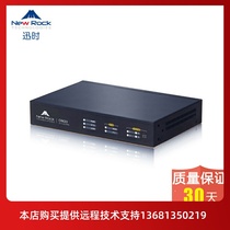 High Price Recycling) OM20GVOIP Network program-controlled phone switch IPPBXOM20G-4S (full 4