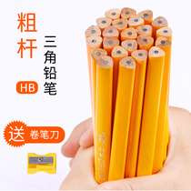 China Triangle 6700 children with corrective grip HB thick rod easy to hold positive posture student pencil kindergarten