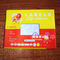 Golden Lion King Sticker 220 Stickers Label Stickers White stickers Square stickers Blank stickers A variety of specifications