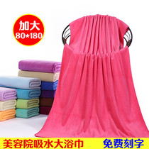 Beauty salon special bath towel adult towel than cotton absorbent hotel bath massage bed sheets sofa sweat steam