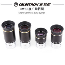 Star Trang ultra wide angle 66 degree UW high power eyepiece 6 9 15 20mm focal length astronomical telescope accessories