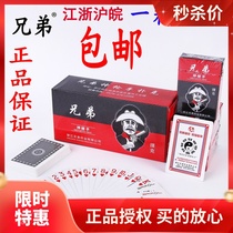 Box of 100 Brothers Old Dude Poker Fishing Poker Cards Authentic Brothers Poker Lot