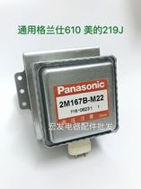 Brand new original microwave oven accessories Panasonic magnetron 2M167B-M22 Universal Galanz 610 Midea 219j
