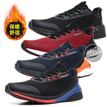 361 sports shoes mens 2019 winter new 361 degree waterproof plus velvet plus wool warm running shoes mens casual shoes