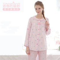  Tianxiang spring and summer confinement clothes pure cotton postpartum lactation clothes suit tide mother home clothes thin Korean pregnant women pajamas